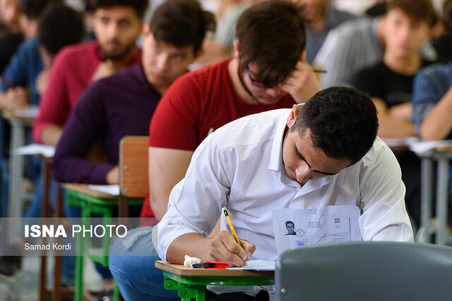 آغاز ثبت نام بدون آزمون دکتری دانشگاه امیر کبیر از فردا