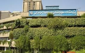 همایش مجازی ابعاد انسانی-اجتماعی کرونا در ایران برگزار می‌شود