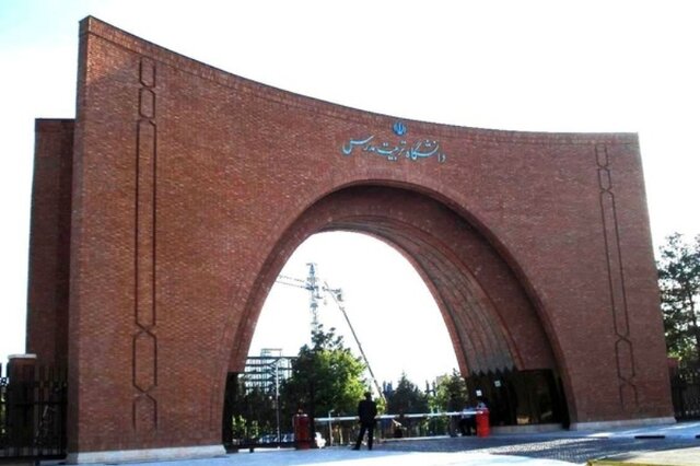 برنامه‌ دانشگاه تربیت مدرس برای قرار گرفتن بین ۲۰۰ دانشگاه برتر جهان