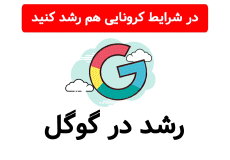 شهرداری به تخلفات رخ داده در ملک نهاد ریاست جمهوری در جماران رسیدگی کند