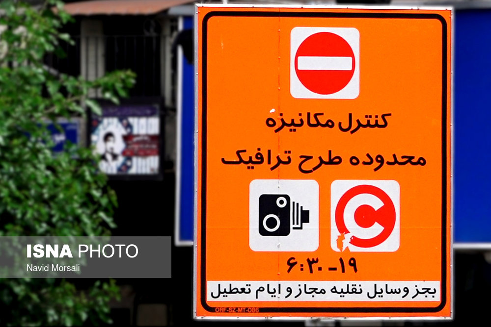 رضوانی: طرح ترافیک تهران برای کاهش ریسک ابتلا به کرونا لغو شود