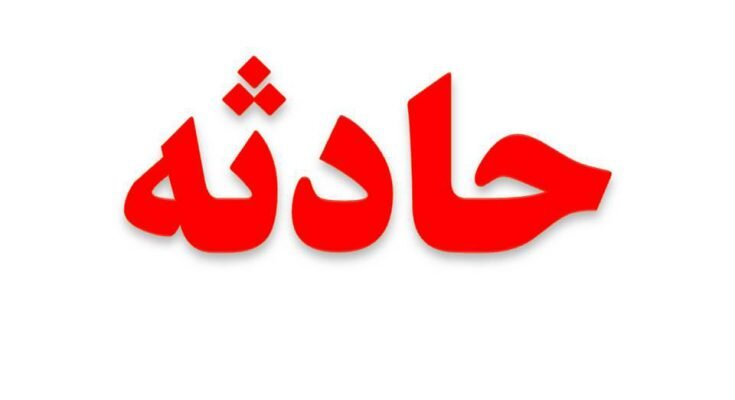 حادثه ناگوار رانندگی جان نوجوان ۱۲ ساله را گرفت