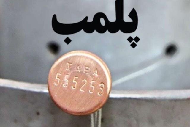 مصوبات کرونایی کرکره دو تالار عروسی را پایین کشید