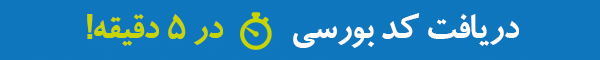 جانباختن کودک چهار ساله در پی سقوط به کانال آب