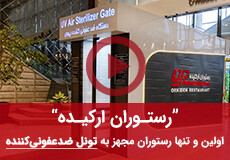 تا پایان مرداد ۷۵ هزار میلیارد اوراق منتشر شد