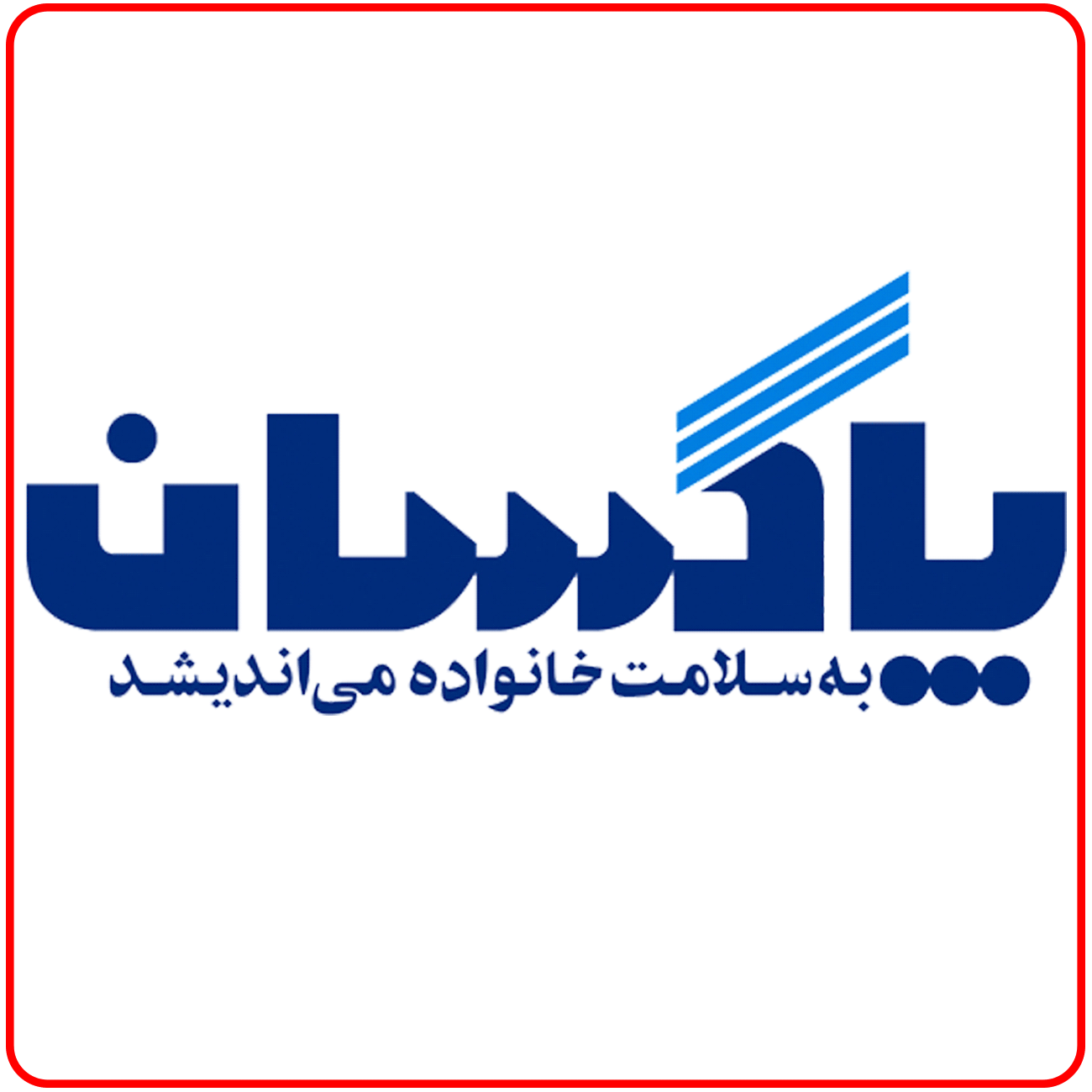 گستره شبکه اطلاع رسانی ناجا در سراسر کشور را فرصت بدانیم