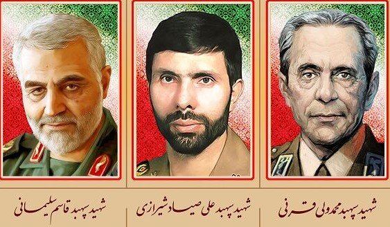 کتاب سه سپهبد اخلاص (شهیدان قرنی، صیاد و سلیمانی) رونمایی می‌شود