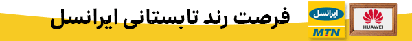 جانباختن یک کارگر در پی ریزش چاه در دزاشیب
