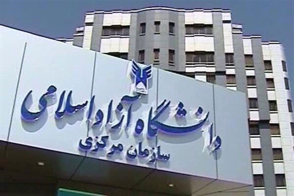 مهلت انتخاب رشته داوطلبان ارشد دانشگاه آزاد