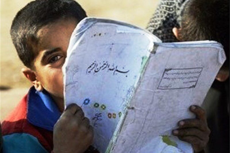 ارسال پیامک از سوی وزارت رفاه به سرپرستان کودکان بازمانده از تحصیل