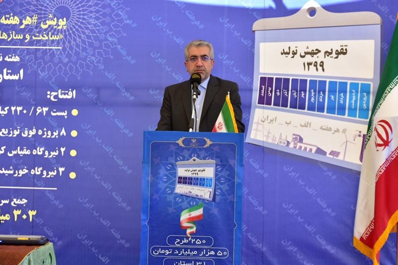 رکوردشکنی‌های پیاپی صنعت برق حرارتی کشور