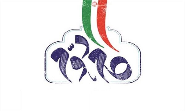 اصلاح نظام محاسباتی کشور بر اساس بیانیه گام دوم