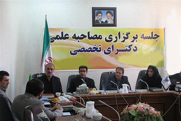 اعلام جزئیات ثبت‌نام مرحله دوم آزمون نیمه متمرکز دکتری دانشگاه پیام نور