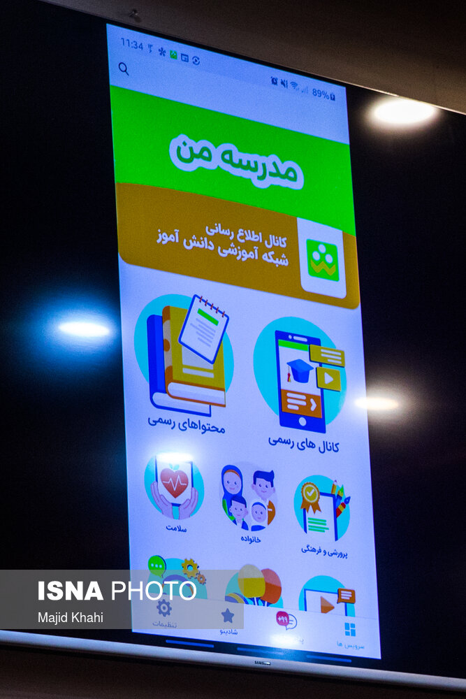 عدم دسترسی ۲۰ درصد دانش آموزان به موبایل، تبلت و اینترنت