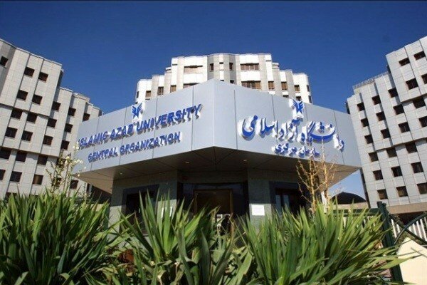 هشدار دانشگاه آزاد درباره فعالیت موسسات سودجو