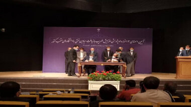 دانشگاه صنعتی اصفهان، مجری طرح پژوهشی افزایش ضریب بازیافت میدان نفتی مارون