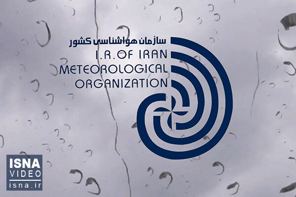 ویدئو / هشدار هواشناسی درباره باران پرخطر در چند استان