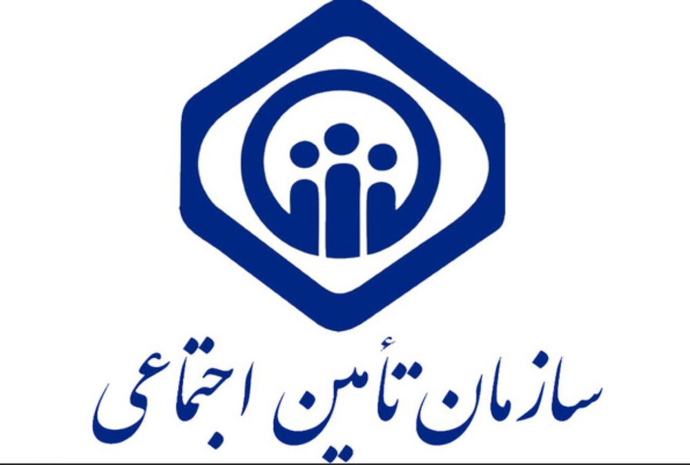 تامین اجتماعی ضوابط بازنشستگی همسران و فرزندان شهدا را اعلام کرد