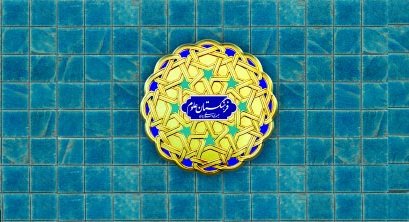 برگزیدگان علوم پایه جایزه ابوریحان بیرونی معرفی شدند