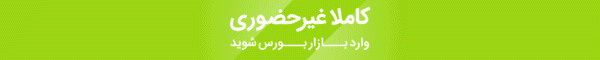 اطلاعیه بهزیستی استان تهران درباره آتش سوزی اخیر در اردوگاه شهید باهنر تهران