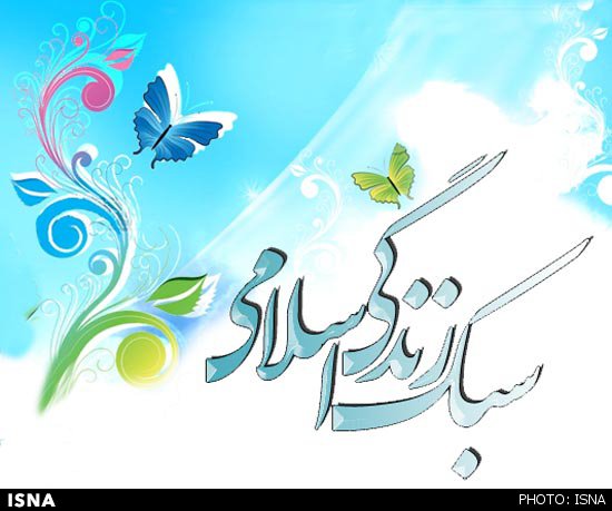 بررسی جایگاه اسوه‌ها و الگوهای اسلامی