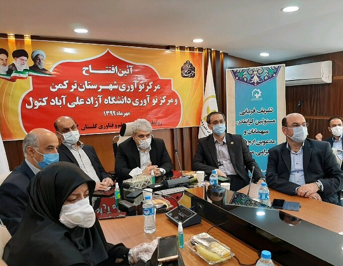 افتتاح دو مرکز نوآوری در گلستان