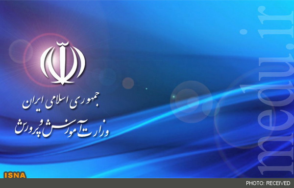 دستورالعمل نظام مراقبت اجتماعی دانش آموزان ابلاغ شد