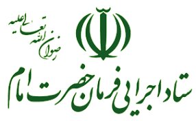 دستور ویژه رئیس ستاد اجرایی فرمان امام درپی انتشار ویدئویی از یک مدرسه کانکسی