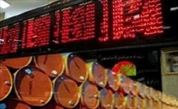 نفت سفید؛ عرضه امروز بورس انرژی