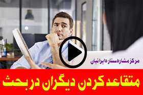 مشارکت ۳/۵ میلیاردی خیرین شهر تهران در پویش ایران همدل