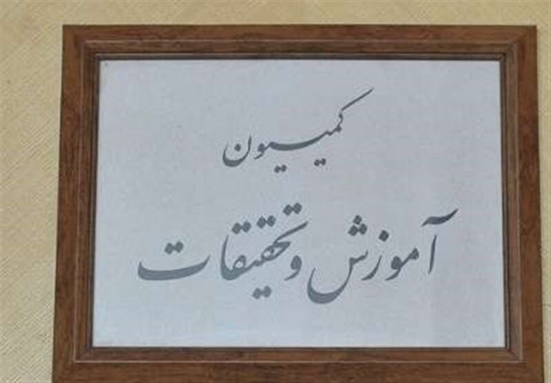 موافقت کمیسیون آموزش با تمدید کنکور نظام قدیم