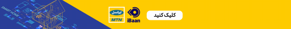 مجله بین المللی مهندسی عمران، بالاترین سطح مجلات بین المللی را دریافت کرد