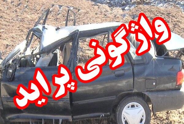 واژگونی پراید و مرگ راننده در دشتستان