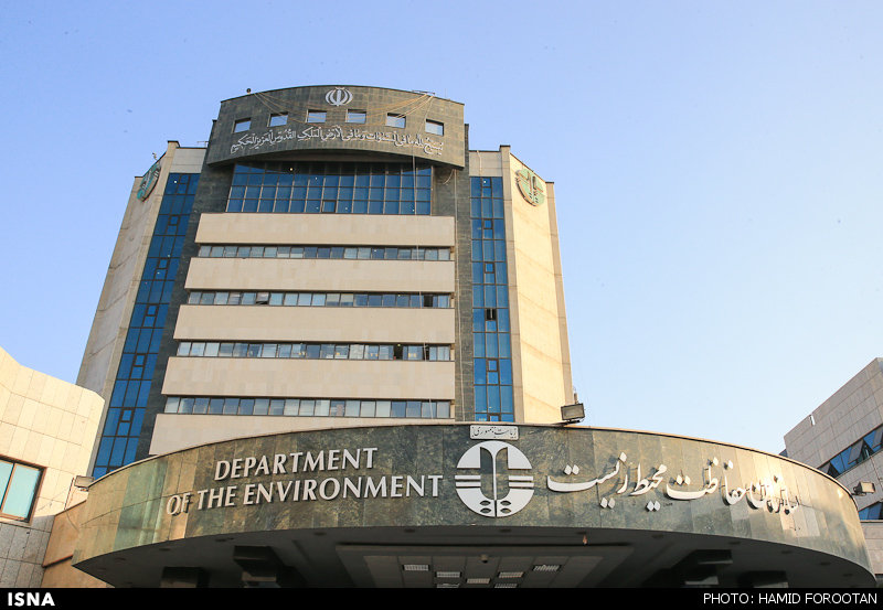 پیام تسلیت سازمان محیط زیست در پی ترور شهید فخریزاده پیام تسلیت سازمان محیط زیست در پی ترور شهید فخریزاده