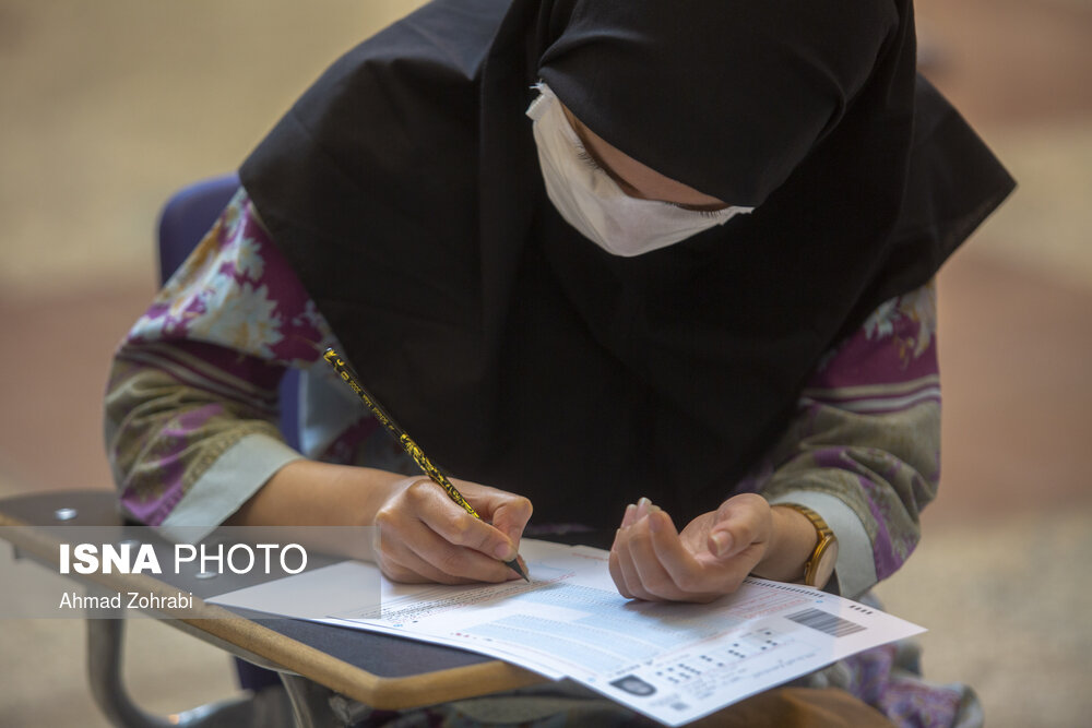 امروز، آخرین مهلت ثبت نام آزمون دکتری ۱۴۰۰