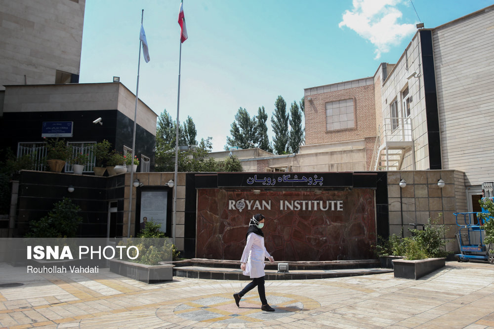 پژوهشگاه رویان در جمع ۱۰ مؤسسه برتر تحقیقاتی جهان