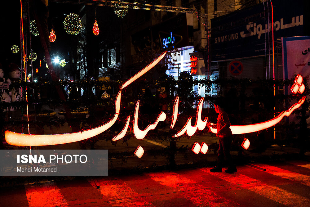 «دور از همی»؛ هدیه یلدایی مردم به کادر درمان