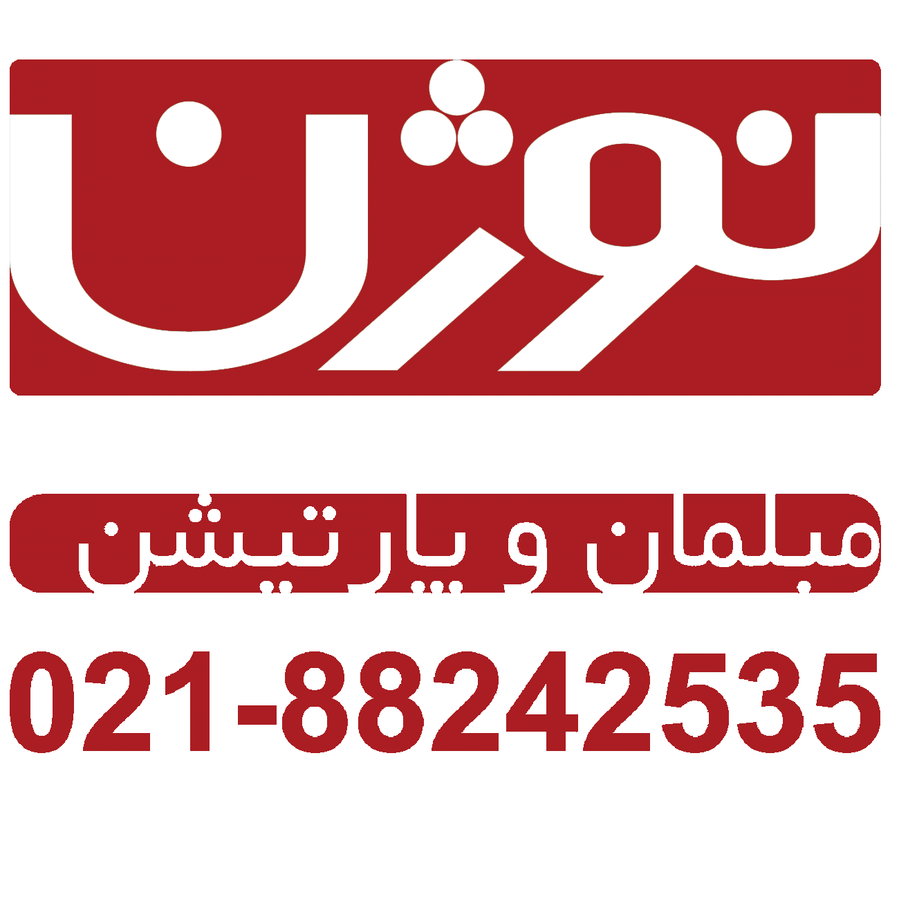 جریمه سنگین مسافران در صورت عدم رعایت فاصله در ابوظبی