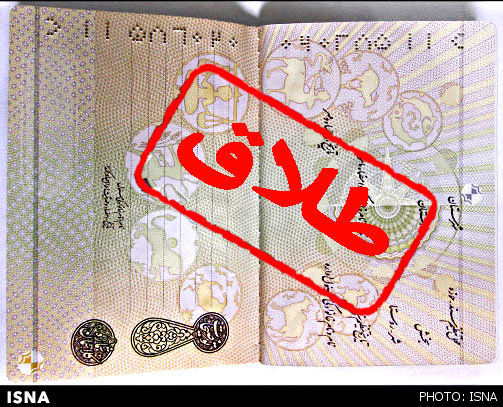 ثبت ۲۰۰۰ طلاق با مدت ازدواج زیر یکسال در بهار ۹۹/ چرا گاهی نمیتوان زندگی مشترک را ادامه داد؟ ثبت ۲۰۰۰ طلاق با مدت ازدواج زیر یکسال در بهار ۹۹/ چرا گاهی نمیتوان زندگی مشترک را ادامه داد؟