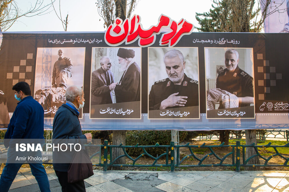 مرد میدان