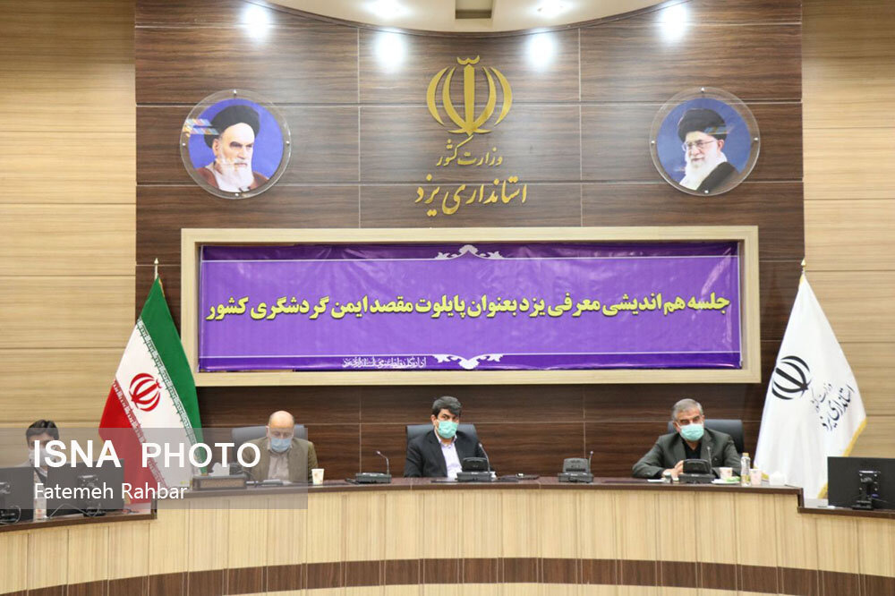 سرمایه‌گذاری به شرط اکتشاف در پهنه‌های تاریخی