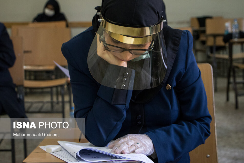 دفترچه تکمیلی آزمون استخدامی وزارت بهداشت امروز منتشر می شود