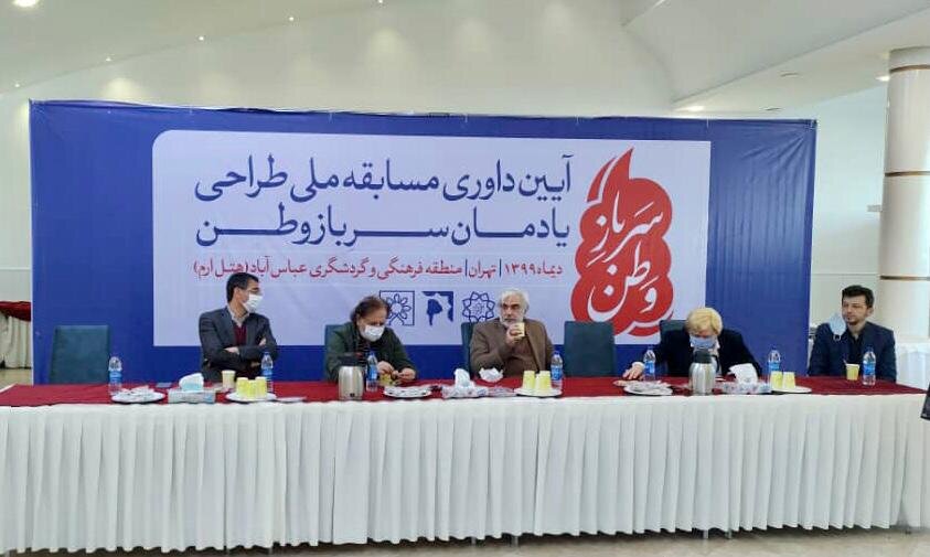یادمان «سرباز وطن» در انتظار انتخاب