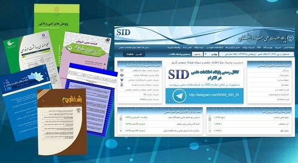 معرفی ۱۰ موضوع داغ در ۲۰ حوزه علمی