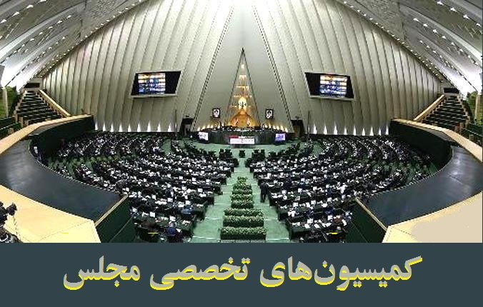 طرح رایگان شدن اینترنت برای دانش آموزان و معلمان در دستور کار کمیسیون های تخصصی مجلس