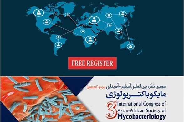 سومین کنگره آسیایی ـ آفریقایی مایکوباکتریولوژی برگزار می‌شود