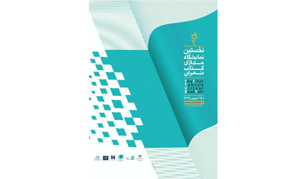 آخرین تمدید فرصت ناشران برای تحویل کتاب‌ها به پست