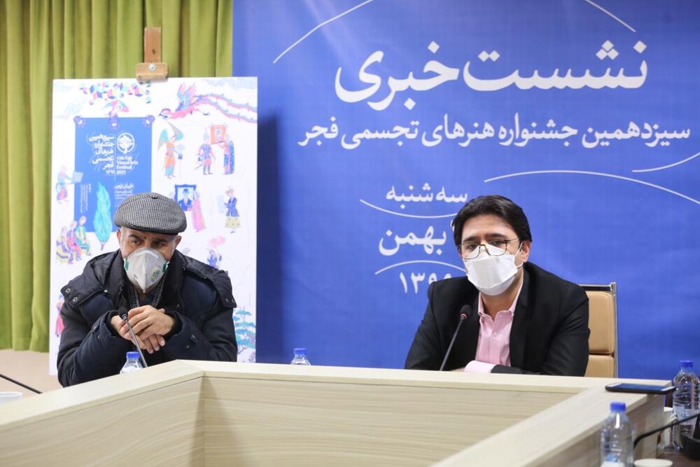 آغاز جشنواره تجسمی فجر با حضور پررنگ بانوان