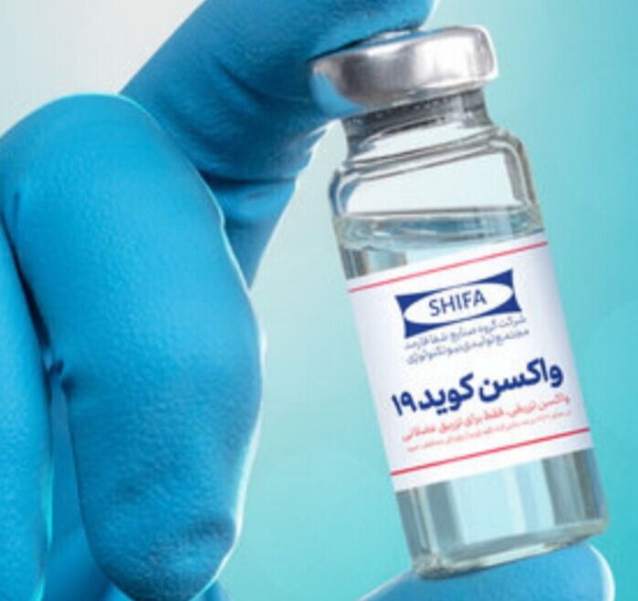 آغاز فاز دوم و سوم مطالعه بالینی واکسن ایرانی کرونا از ۲۳ اسفند