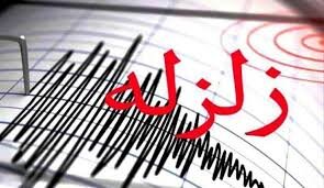 زلزله فاریاب خسارتی نداشته است